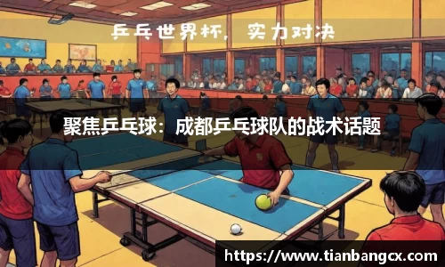 易彩堂